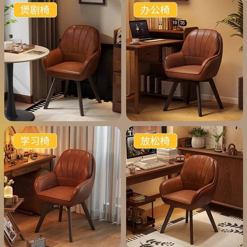Leather Vintage Computer Chair - Office Furniture Suppliers のレビューと価格