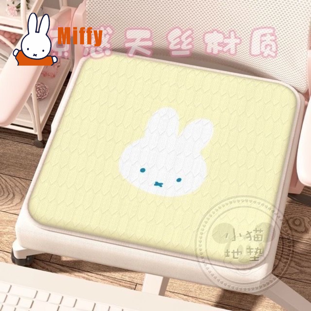 Kawaii Miffy Cushion Cute Rabb - Office Furniture China のレビューと価格