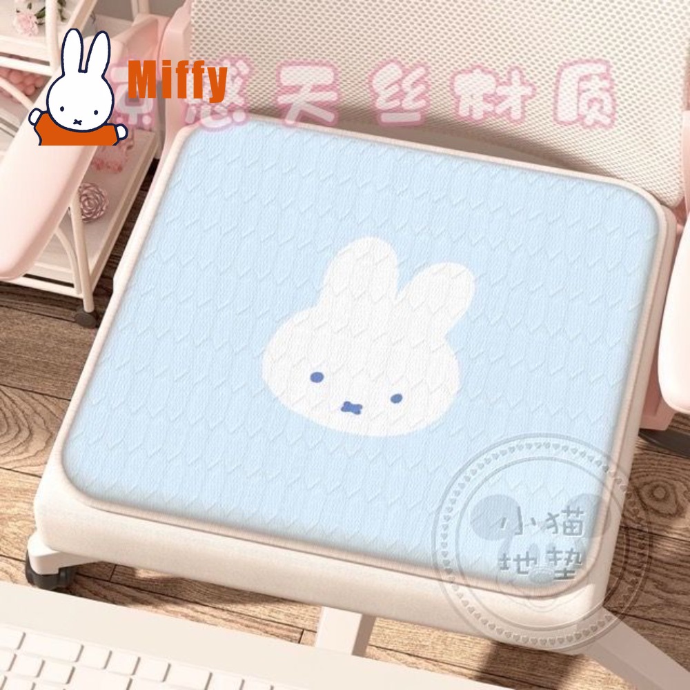 Kawaii Miffy Cushion Cute Rabb - Office Furniture China のレビューと価格